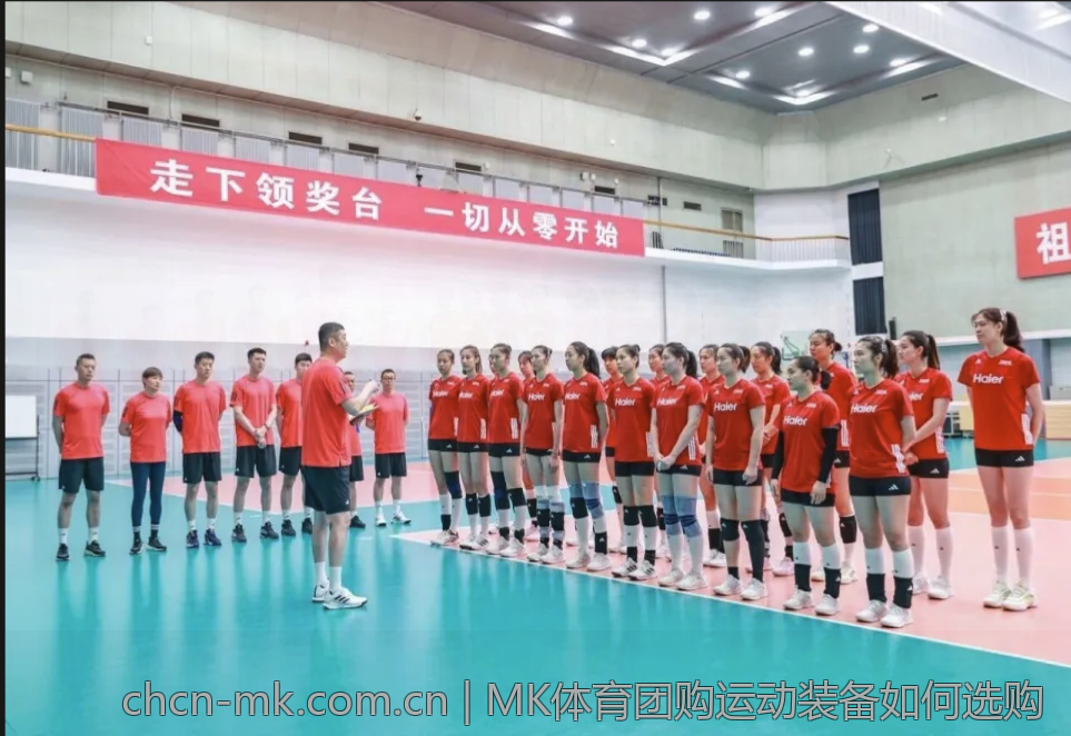 MK体育团购运动装备如何选购